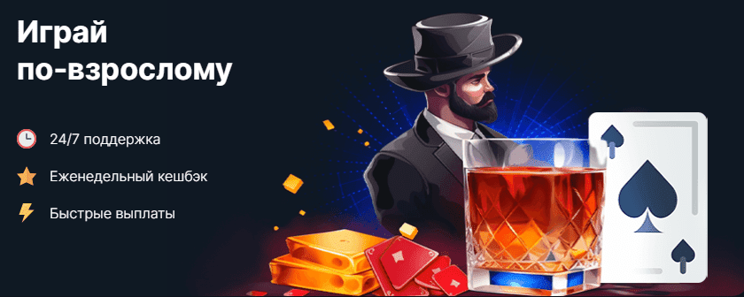 Изображение Vodka Casino